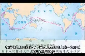 完成人类历史上首次徒步环球旅行会见过20多国元首的中国人视频封面