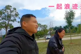 单身男女结伴旅行，两个人约定过年不回家，一起浪迹天涯视频封面