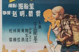 三毛流浪记(昆仑影业公司出品)1949视频封面