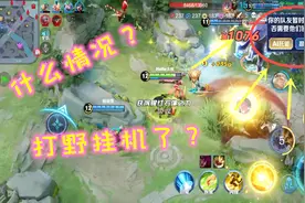 正在打团战猴子挂机？没关系大小姐两次四杀带队友走向胜利！视频封面