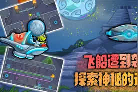 4399三色变形怪：粉丝推荐的一款评价很高的游戏！最后我还卡关了视频封面