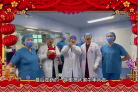首儿金牛贺新春 云端陪你过大年-首儿所介入血管瘤科给您拜年啦！视频封面