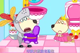 露西公主上厕所怕把裙子弄湿，结果尿裤子了，怎么回事呢？视频封面