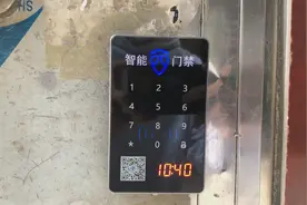 出租屋门禁每人每月5元 广州棠下此收费合理吗？