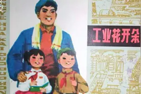 70年代画册视频封面
