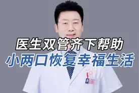 几个技巧，男人都能用得上，点赞收藏起来！#关爱男性视频封面
