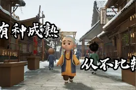 2023最好的状态：身上无病，心中无事视频封面