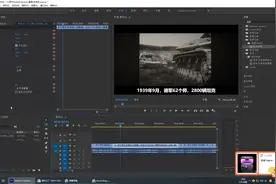 今天教大家经常会使用到的高斯模糊这个功能，PR新手教学