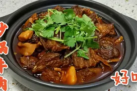 牛肉好吃有秘诀，放砂锅一炖，软烂鲜香一点也不柴，大块吃肉过瘾视频封面