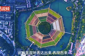 中国宋史研究会会长包伟民：如何让宋韵文化成为浙江文化金名片视频封面