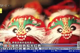 手绣虎头鞋！飞针走线，两万多针绣出虎虎生威视频封面