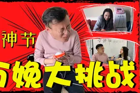 前方高能预警，直男分娩初体验，真香！视频封面