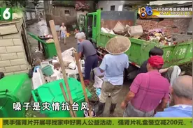 宁波鄞江：各村积水退去 秩序稳步恢复