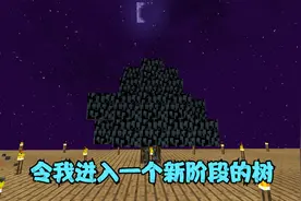 天空工厂4 EP28如上期所愿，成功做出来了锇