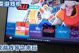 斐讯N1+U盘刷入游戏系统，变身游戏机多款模拟器上百款游戏任你玩