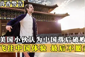 谷歌宣称量子霸权已经实现中国量子计算走在世界前列，比肩美国视频封面