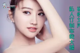 2023无损高音质磁性女声私人订制车载大碟(DJ版)视频封面