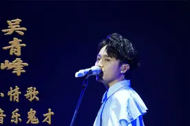 吴青峰：苏打绿休团三年真相曝光，他耍尽心机，却依然低估吴青峰