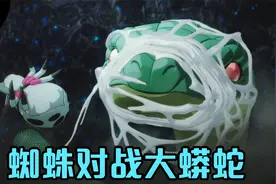 动漫新番：女高中生变身成蜘蛛，为了生存，竟然一口吃掉大蟒蛇！视频封面