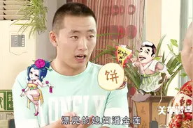 二货提出成功男人的三个标准，不料榜样居然是武大郎，太搞笑了视频封面