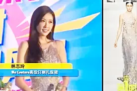 林志玲上海出席活动，身着国内定制高级礼服，一举一动魅力十足视频封面