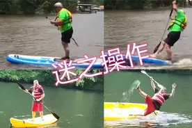【搞笑视频2021】· 上一秒和下一秒的差距为什么辣么大视频封面