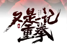 看上去清纯无辜的少女，却是一个杀人不眨眼的恶魔视频封面