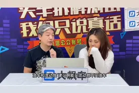 广汽传祺GS8的燃油版和混动版 到底选哪个？#广汽GS8#混动#大飙车视频封面