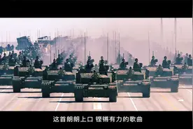 党史军史上的今天｜10月10日 重新颁布“三大纪律 八项注意”视频封面