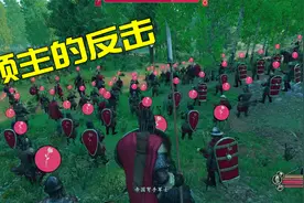 骑马与砍杀2：来自瓦兰迪亚领主们的反击，太强烈了视频封面
