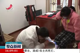 烫脚女孩后续：正在积极治疗视频封面