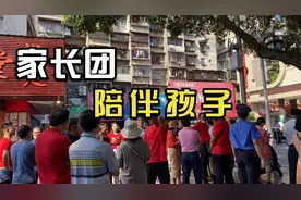 高考第一天，家长团送考生来考场，开考后都不舍得离开视频封面