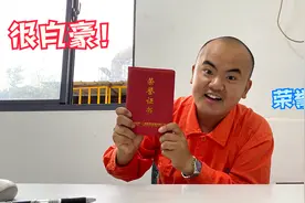 工作以来，小伙第一次获得荣誉证书，实在忍不住，拿来跟大家炫耀视频封面