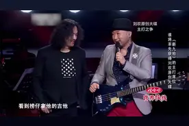 好歌曲：捞仔的吉他配上张岭这贝斯，这一首国产布鲁斯太惊艳了！