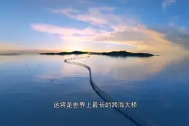 纪录片：《超级工程》第一季1-港珠澳大桥（世界最长的跨海大桥）视频封面