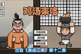 【高级特工穿山甲】最高纪录！44秒无伤！全网最快成绩视频封面