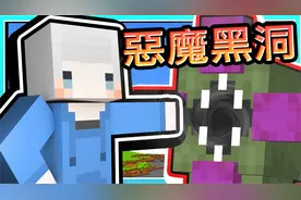 我的世界小白解说多重宇宙01 连接其他维度的梦境视频封面