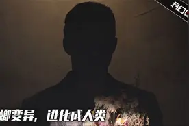 科学家研制新型蟑螂，不料3年完成4万年变异，进化成人类！视频封面
