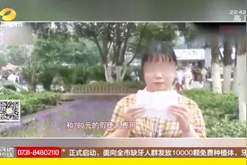 “明星梦”破碎！女子街头偶遇星探，以为可以当明星，结果悲剧了视频封面