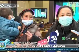 希望之行！西藏38名先心病患儿，抵宁免费“修复”心脏视频封面