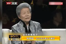 1972年田中角荣访华，欢迎宴上一番讲话，令周总理十分不满视频封面
