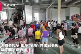 人手紧缺！物资缺乏管理！贵州蓝天救援队驰援河南正在干这些事…视频封面