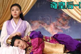 一个下等宫女，开启了她的逆袭皇后之路视频封面