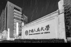 新中国最早的6所全国重点大学，谁发展得更好？视频封面