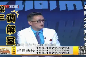 调解：父亲让小女儿赡养，最后相处不顺，用诉讼方式将他们赶出去视频封面