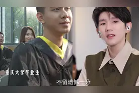 青春满满！王源演唱原创歌曲《滚烫的青春》为毕业生送祝福！