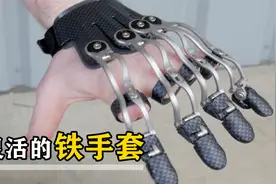 这才是黑科技，截肢患者戴上它，手指能跟健全人一样灵活视频封面