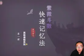 破军星代表人物：周杰伦视频封面