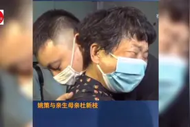 错换人生28年案一审宣判，医院被判赔76万，当事人和代理律师发声