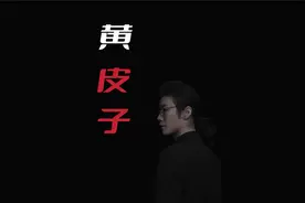 这喝酒喝的好好的，怎么就出了这档子邪乎事呢？视频封面